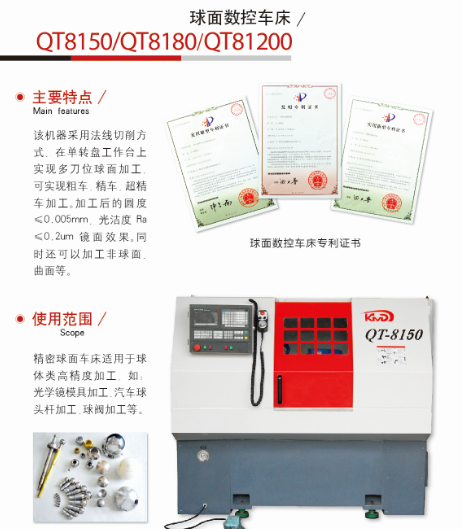 肯(ken)邁得機(ji)床：好産(chan)品鑄就(jiu)好品牌(pai)