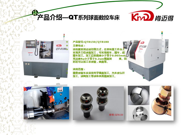 肯邁得(de)機床獲江(jiang)蘇省首台(tai)（套）重大裝(zhuang)備及關鍵(jian)部件認定(ding)